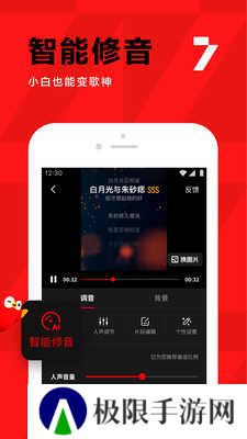 全民k歌2024版官方正版下载