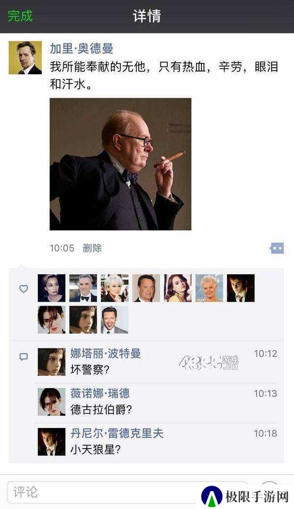 微信朋友圈屏蔽查看器（激活码）下载