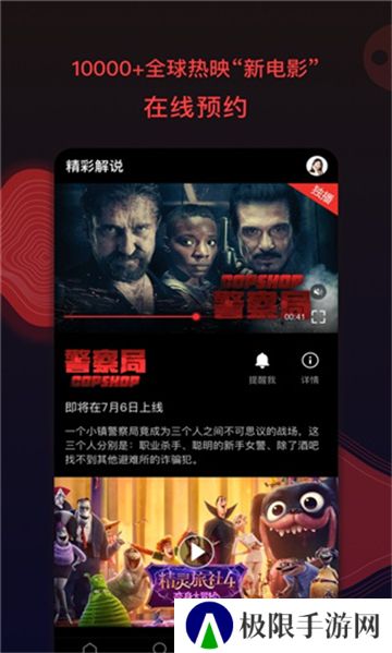南瓜影视旧版