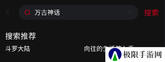 嘶哩嘶哩动漫软件