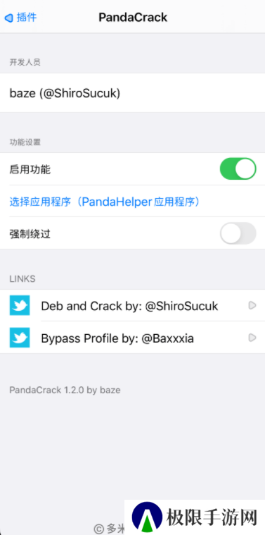 天尚网