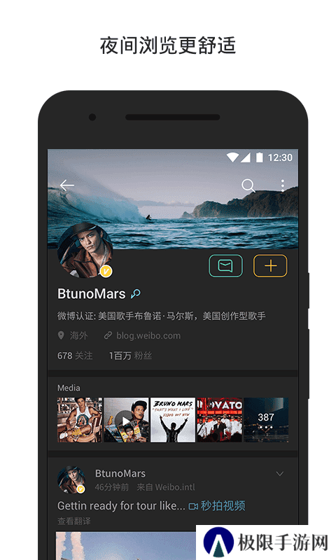 微博国际版3.9.8版本下载