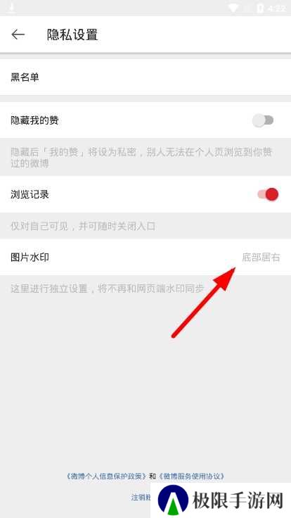 微博国际版图片9