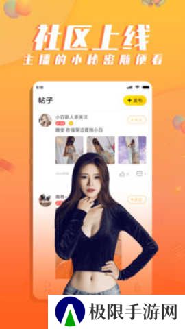 氧秀直播app官网版