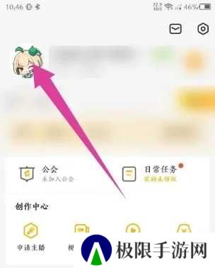 游拍app如何修改昵称1