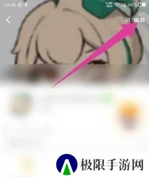 游拍app如何修改昵称2
