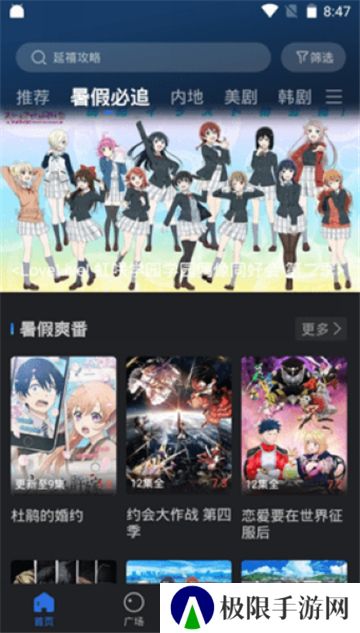 绿萝影视无广告