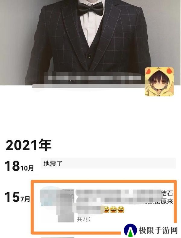 天尚网