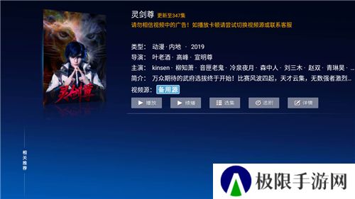 小白tv