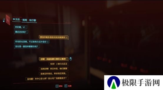 2077最后的更新，虽不完美但是完整