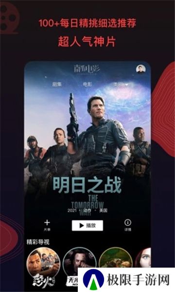 南瓜影视旧版
