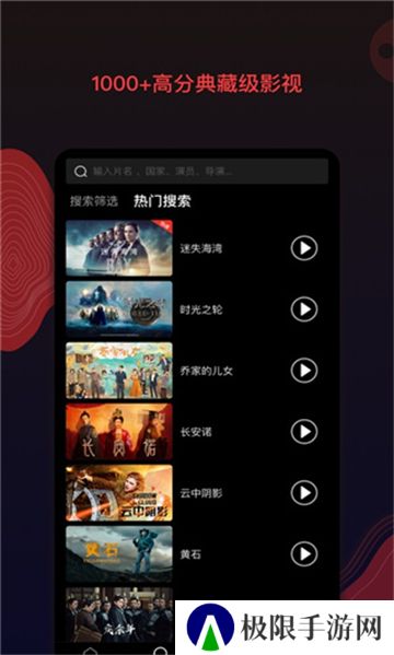 南瓜影视旧版