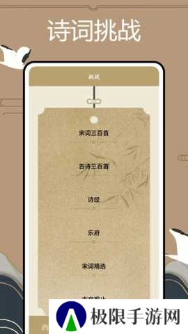 文言文翻译官app安装