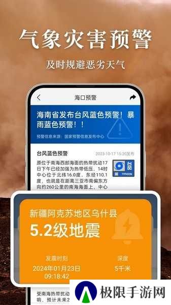 准雨天气免费安装