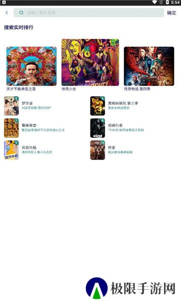 竹子影视新版