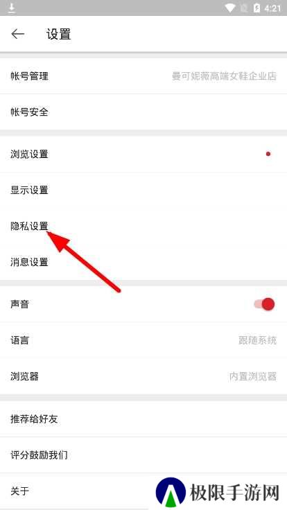 微博国际版图片8