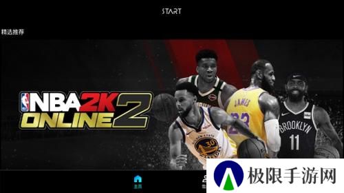start云游戏官网版