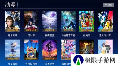 小白tv