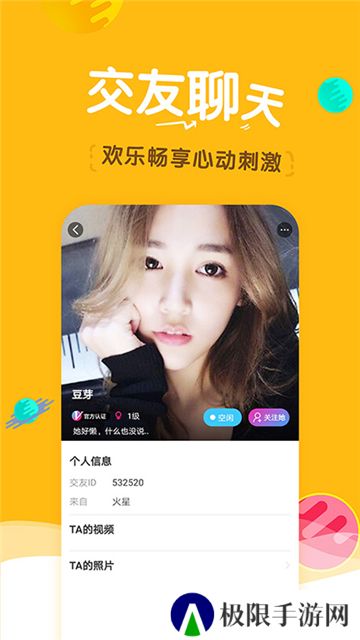 小辣椒视频