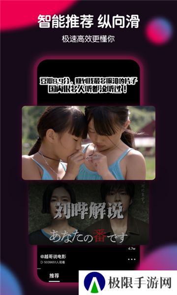 票圈视频app
