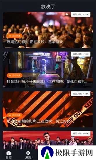 可可影视高清版安装