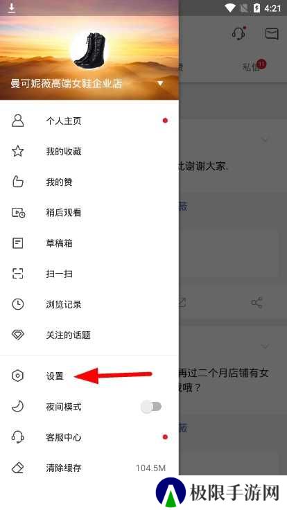 微博国际版图片7