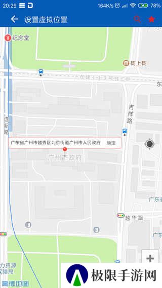 路行助手