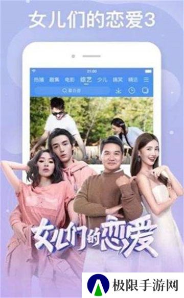 忘忧草影院app