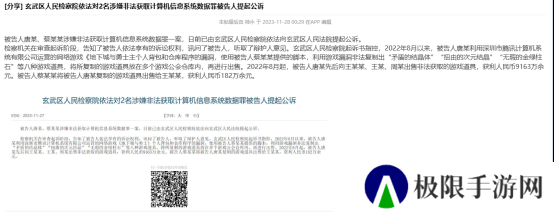 上古复制BUG“刷”出9000万黑钱！DNF史上最大丑闻