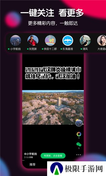 票圈视频app