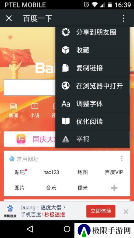 天尚网