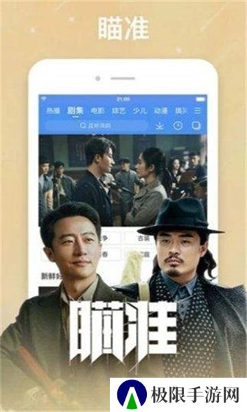 忘忧草影院app