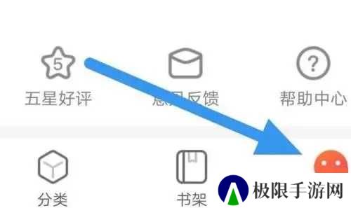 漫客栈VIP版
