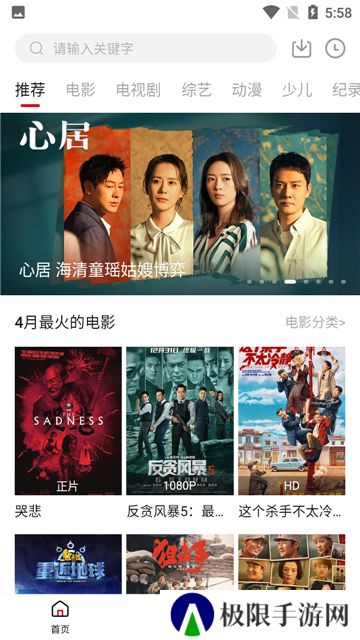 瓜皮tv