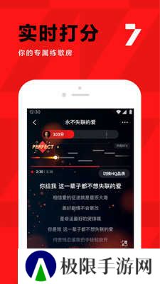 全民k歌2024版官方正版下载