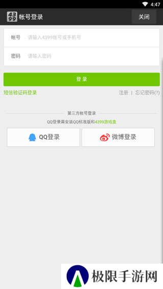 游拍app怎么录制视频