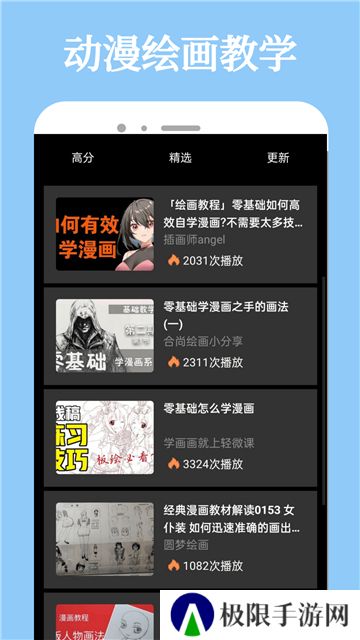 次元喵app