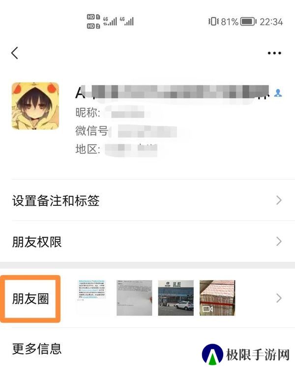 天尚网