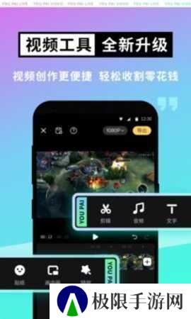 游拍直播网页版