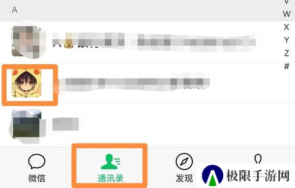 天尚网