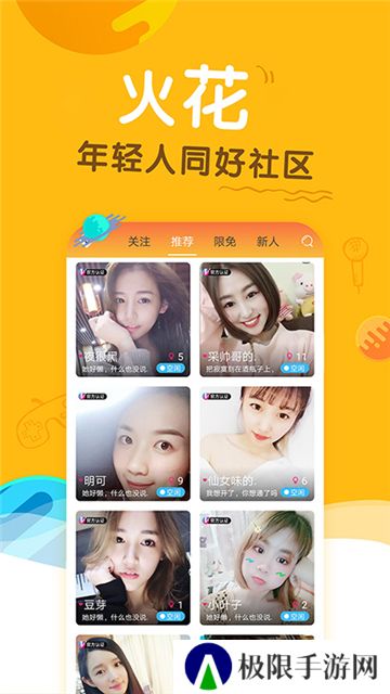 小辣椒视频