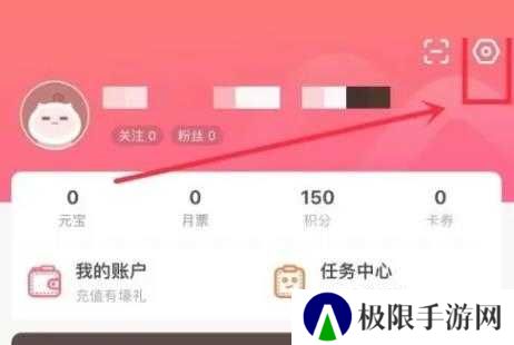 漫客栈VIP版