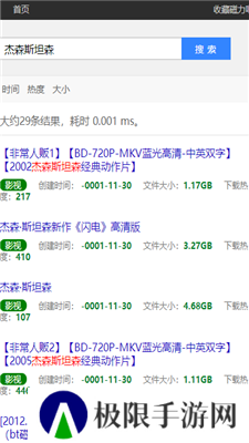 最佳磁力吧ciliba磁力链下载