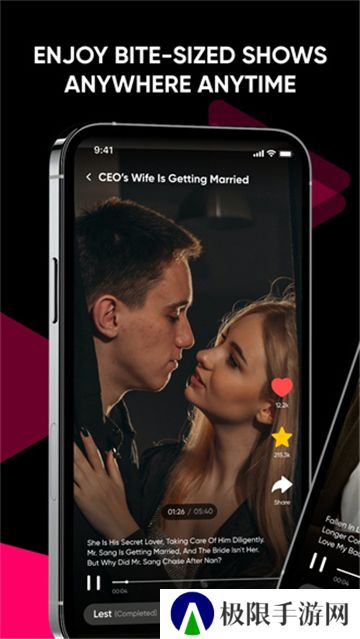 LoveShots短剧中文版