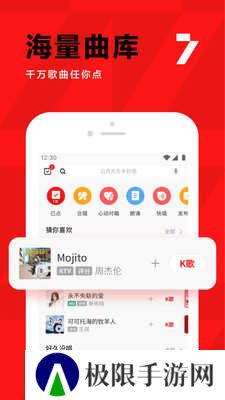 全民k歌2024版官方正版下载