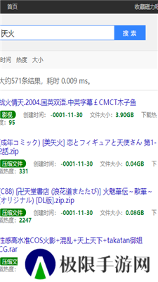 最佳磁力吧ciliba磁力链下载