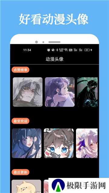 次元喵app