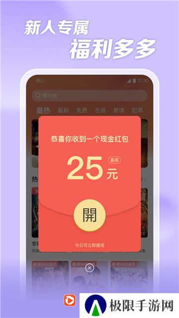枫以视频