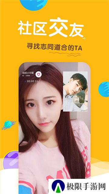 小辣椒视频