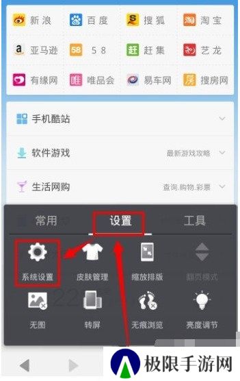 天尚网